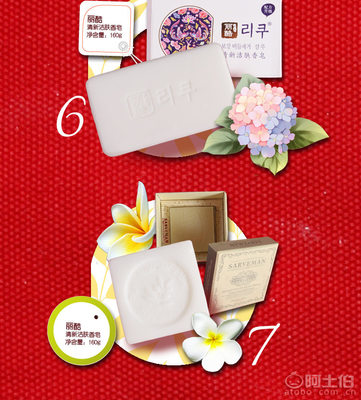 艾璐诗橄榄精萃洁面皂 专业OEM代工，打造清爽控油新体验